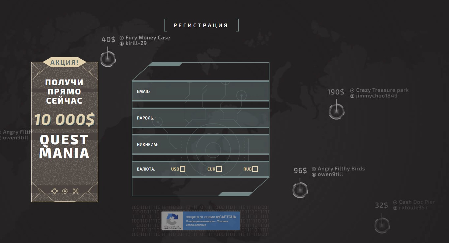 Winity Casino быстрая регистрация Winity Casino быстрая регистрация